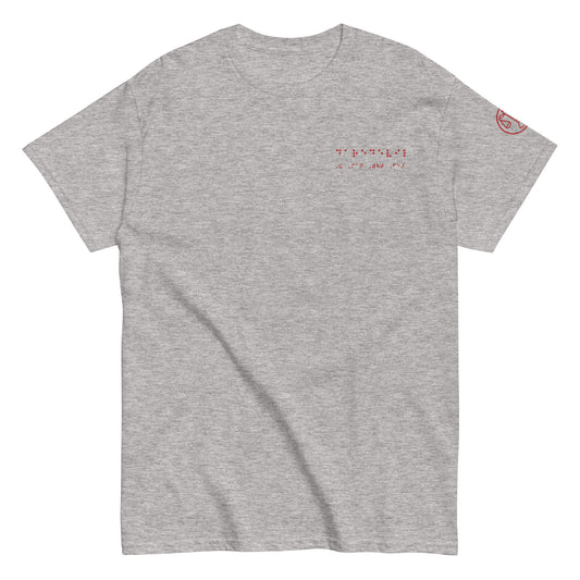 Matt Murdock Braille "Daredevil-The Man Without Fear" Embroidered Tee