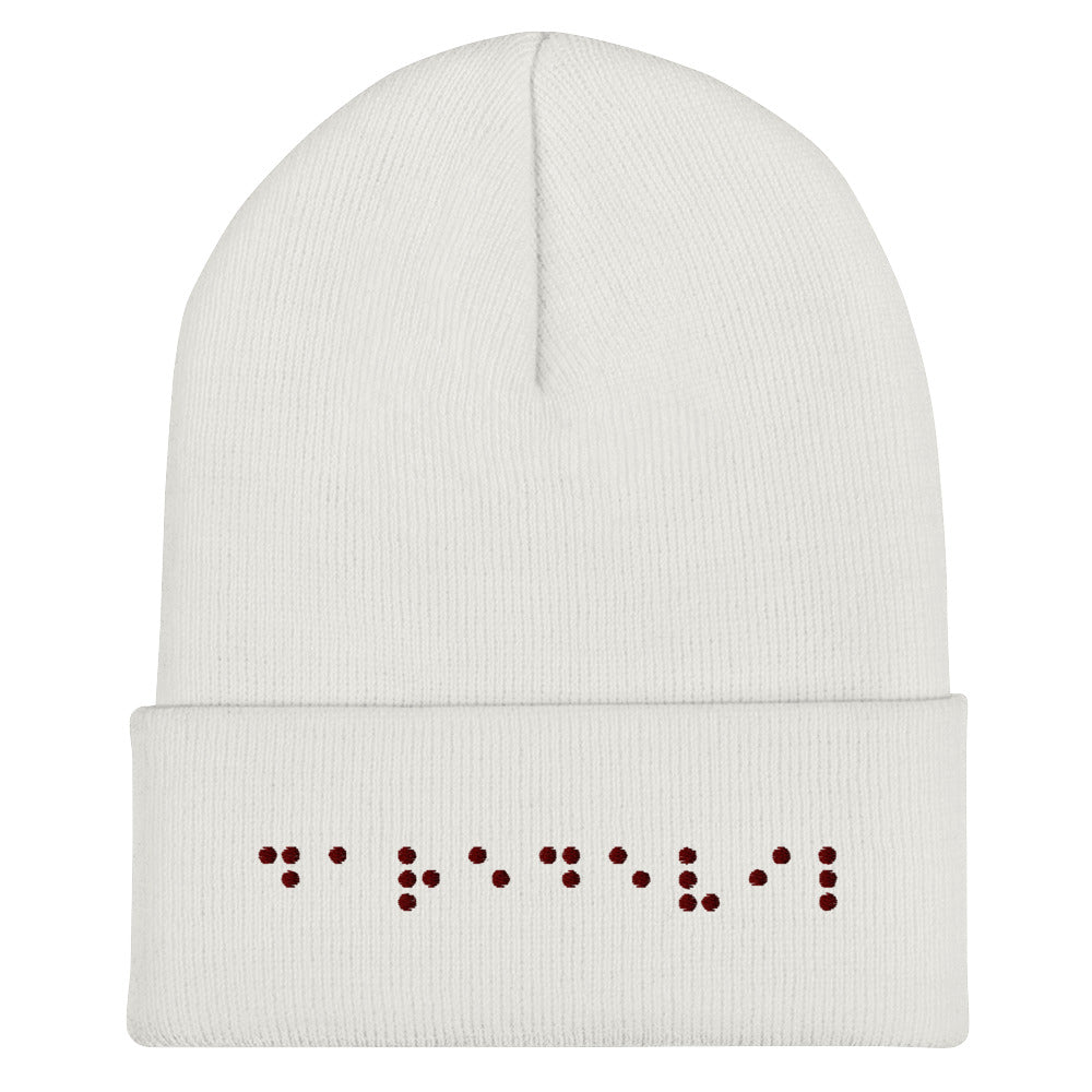 Matt Murdock Braille "Daredevil" Embroidered Cuffed Beanie