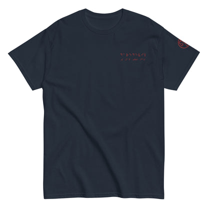 Matt Murdock Braille "Daredevil-The Man Without Fear" Embroidered Tee