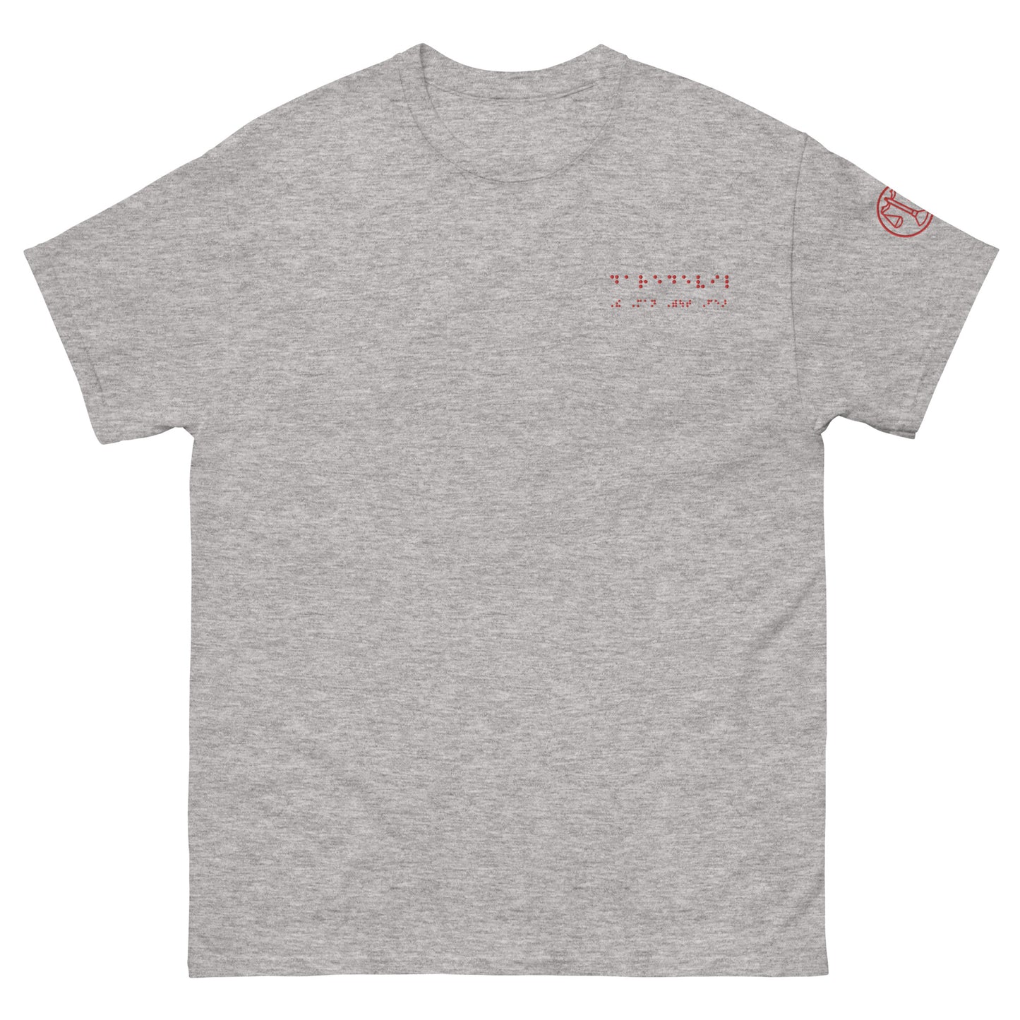 Matt Murdock Braille "Daredevil-The Man Without Fear" Embroidered Tee