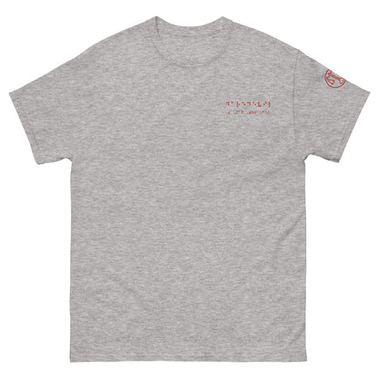 Matt Murdock Braille "Daredevil-The Man Without Fear" Embroidered Tee