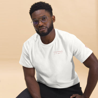 Matt Murdock Braille "Daredevil-The Man Without Fear" Embroidered Tee