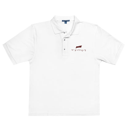 Matt Murdock Braille Embroidered Polo